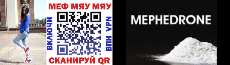 наркота  Зерноград  Мефедрон мука 