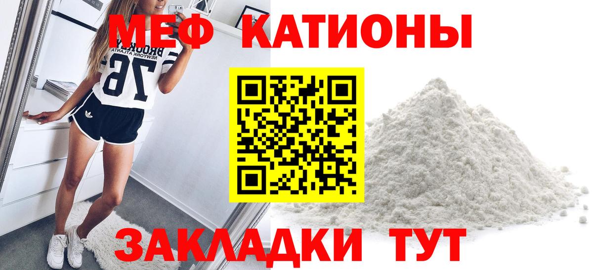 МЕФ мука Зерноград