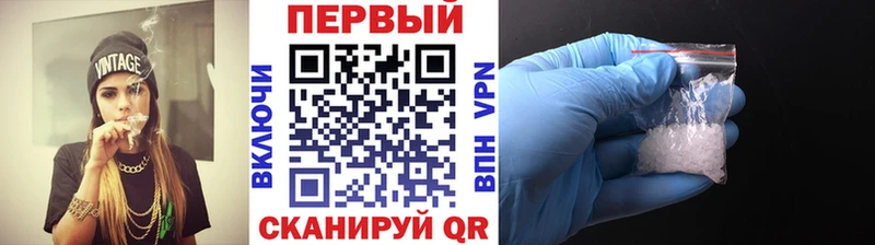 Первитин винт  Зерноград 