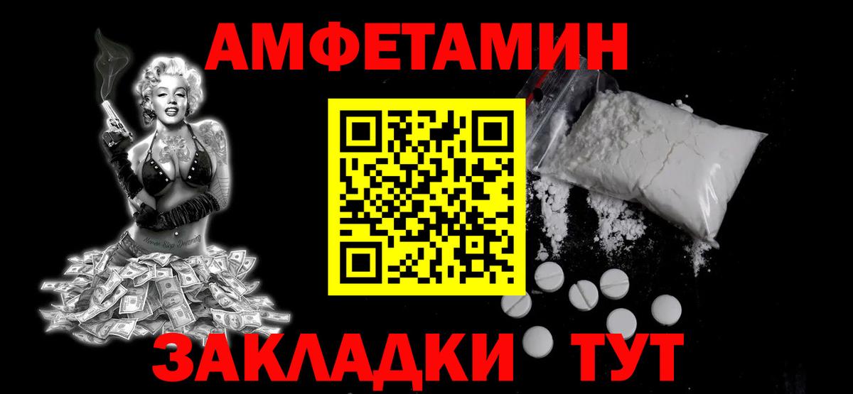Первитин винт Зерноград