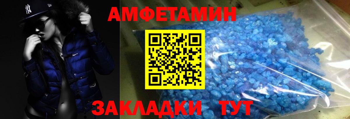 Метамфетамин мет  Вход с VPN  Зерноград 