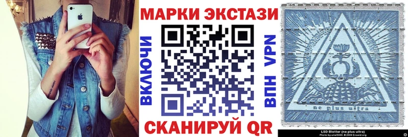 Марки N-bome 1,8мг  Зерноград 