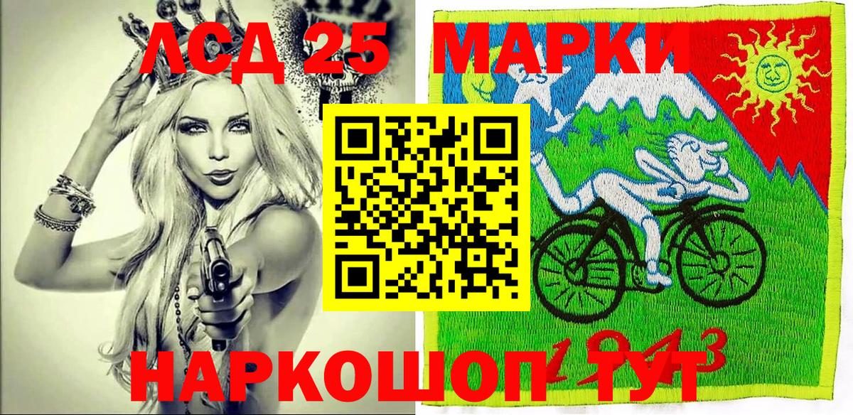 Наркотические марки 1,8мг  Вход с VPN  Марки NBOMe  купить наркотик  Зерноград  Наркотические марки 1,8мг 