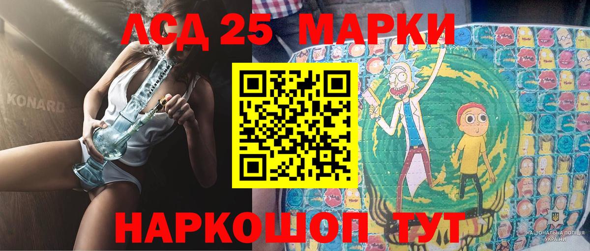 Кетыч  Каннабис  Зерноград  Вход с VPN  Мяу-Мяу  Cocaine  Купить наркотик 