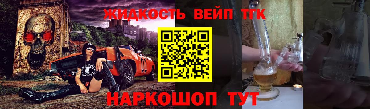 Дистиллят ТГК Wax Зерноград